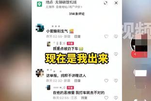 乌布雷：在黄蜂的两年我付出了全部的心血 所以我希望能得到爱